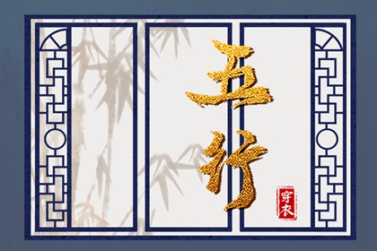 择吉老黄历皇历|择吉老皇历|皇历择吉