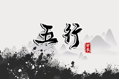 今日农历黄道吉日查询,带农历与黄历的万年历,今天农历多少
