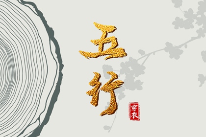 择吉黄历每日宜忌|择吉黄历|择吉日历