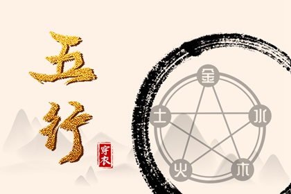 每日黄历宜忌 民间老黄历 黄道吉日查询老黄历
