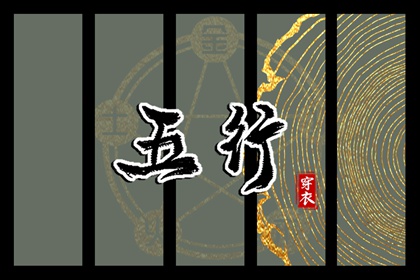 出行黄道吉日 万年日历2026年黄道吉日 日历黄道吉日2026年