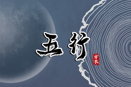 择吉日查询_皇历择吉_择吉万年历