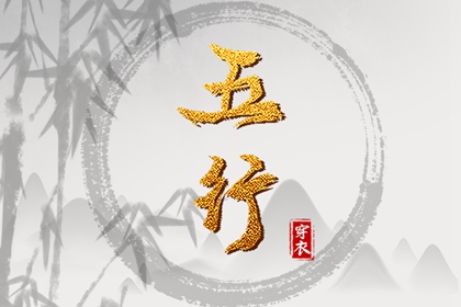 择吉老黄历皇历 老皇历万年历 皇历查询