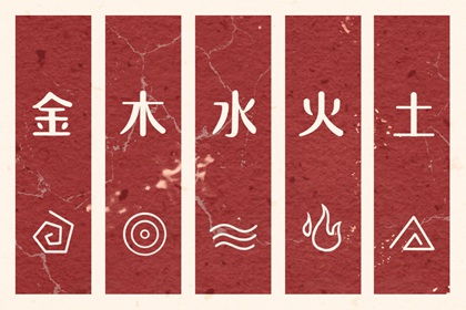 老皇历 择吉老黄历皇历 老皇历万年历